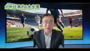 皇马豪购切尔西中场穆里尼奥执教计划受阻