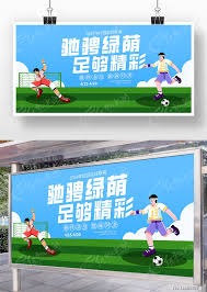 乔安加西亚荣膺西甲最佳扑救称号